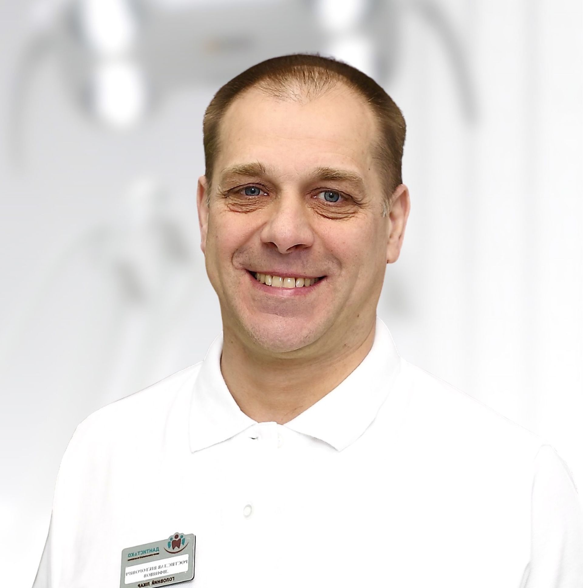 Ліфінцов Ростислав Вікторович